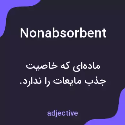 معنی nonabsorbent به فارسی معنی nonabsorbent به فارسی