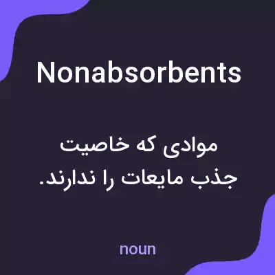 معنی nonabsorbents به فارسی معنی nonabsorbents به فارسی