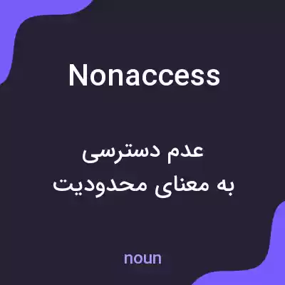 معنی nonaccess به فارسی