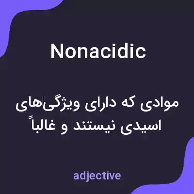 معنی nonacidic به فارسی