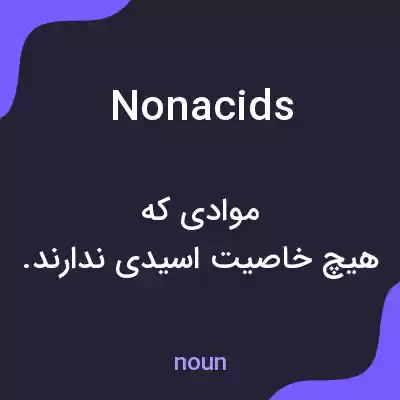 معنی nonacids به فارسی معنی nonacids به فارسی