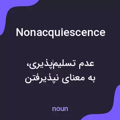 معنی nonacquiescence به فارسی