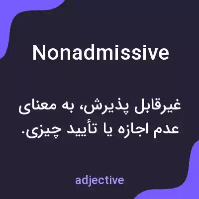 معنی nonadmissive به فارسی معنی nonadmissive به فارسی