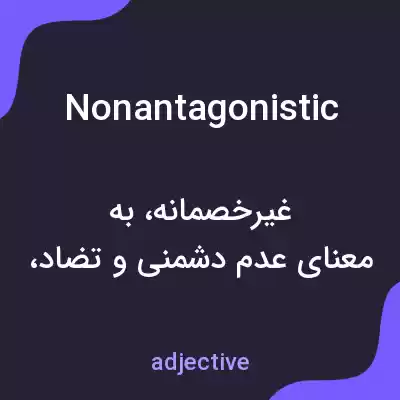 معنی nonantagonistic به فارسی معنی nonantagonistic به فارسی