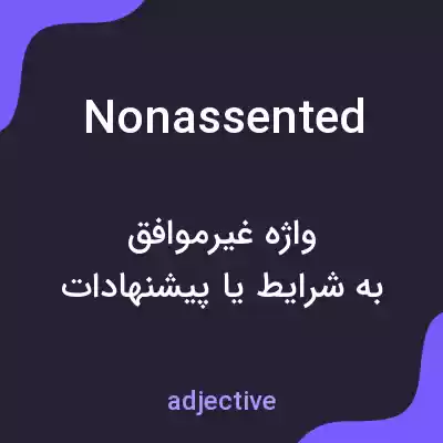 معنی nonassented به فارسی معنی nonassented به فارسی