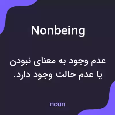 معنی nonbeing به فارسی