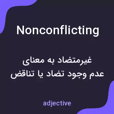 معنی nonconflicting به فارسی معنی nonconflicting به فارسی