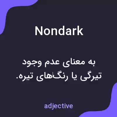 معنی nondark به فارسی معنی nondark به فارسی