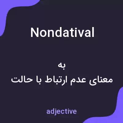 معنی nondatival به فارسی معنی nondatival به فارسی