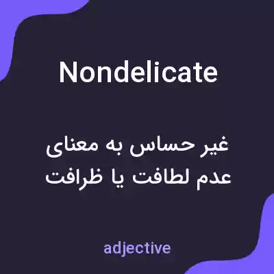 معنی nondelicate به فارسی