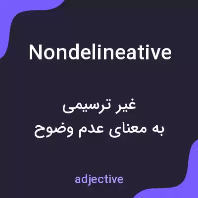 معنی nondelineative به فارسی