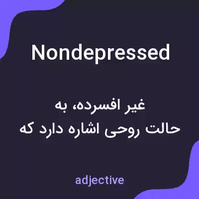 معنی nondepressed به فارسی معنی nondepressed به فارسی