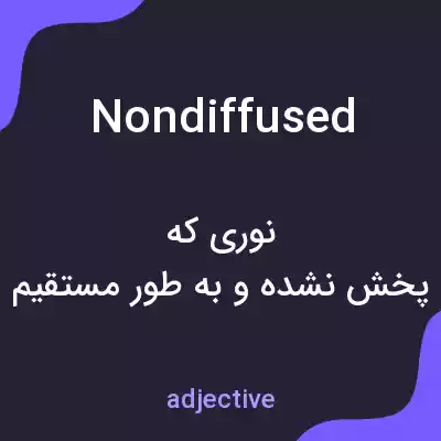 معنی nondiffused به فارسی معنی nondiffused به فارسی