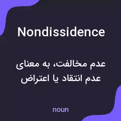معنی nondissidence به فارسی معنی nondissidence به فارسی
