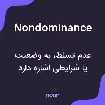 معنی nondominance به فارسی معنی nondominance به فارسی