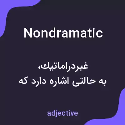 معنی nondramatic به فارسی معنی nondramatic به فارسی