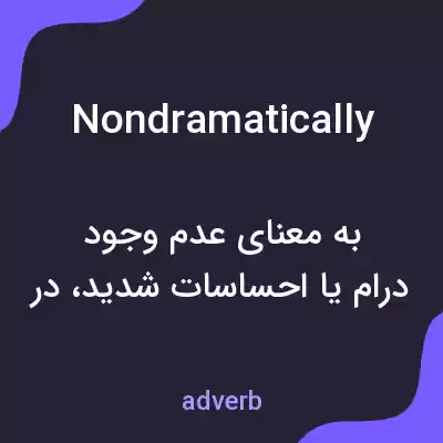 معنی nondramatically به فارسی معنی nondramatically به فارسی
