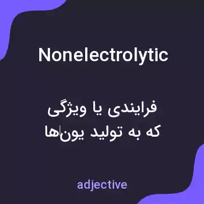 معنی nonelectrolytic به فارسی معنی nonelectrolytic به فارسی