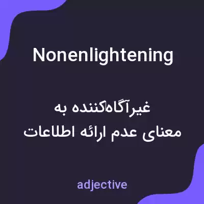 معنی nonenlightening به فارسی معنی nonenlightening به فارسی