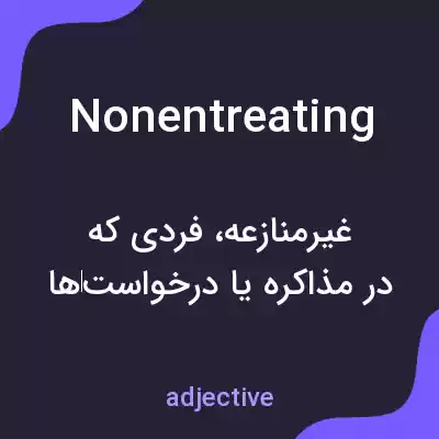 معنی nonentreating به فارسی معنی nonentreating به فارسی