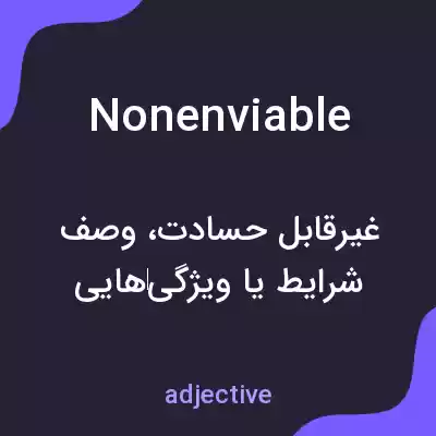 معنی nonenviable به فارسی معنی nonenviable به فارسی