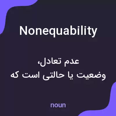 معنی nonequability به فارسی معنی nonequability به فارسی