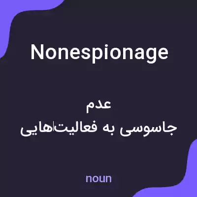 معنی nonespionage به فارسی معنی nonespionage به فارسی