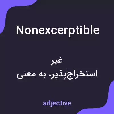 معنی nonexcerptible به فارسی معنی nonexcerptible به فارسی