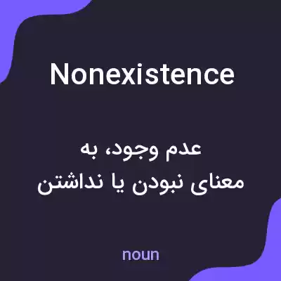 معنی nonexistence به فارسی معنی nonexistence به فارسی