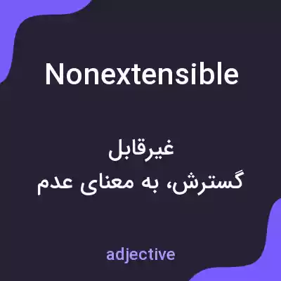معنی nonextensible به فارسی معنی nonextensible به فارسی