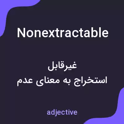 معنی nonextractable به فارسی معنی nonextractable به فارسی