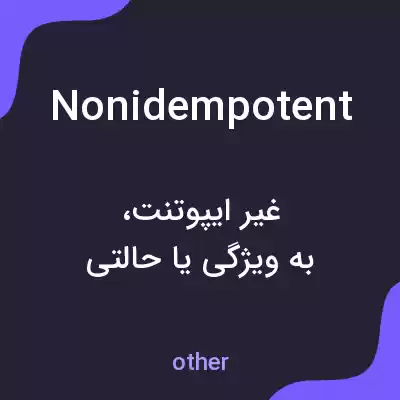 معنی nonidempotent به فارسی معنی nonidempotent به فارسی