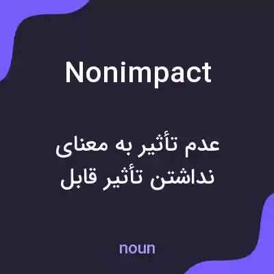 معنی nonimpact به فارسی معنی nonimpact به فارسی