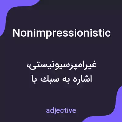 معنی nonimpressionistic به فارسی معنی nonimpressionistic به فارسی