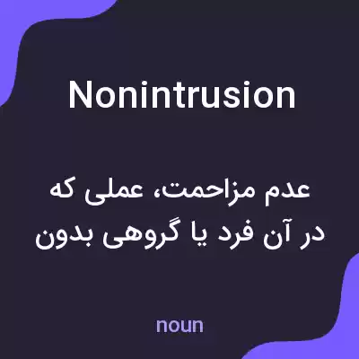 معنی nonintrusion به فارسی معنی nonintrusion به فارسی