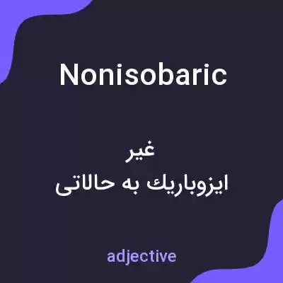 معنی nonisobaric به فارسی معنی nonisobaric به فارسی
