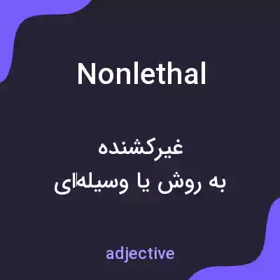 معنی nonlethal به فارسی معنی nonlethal به فارسی