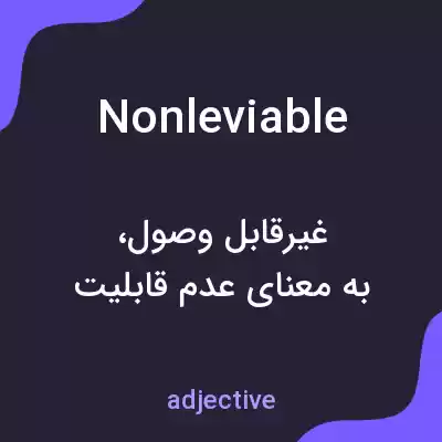 معنی nonleviable به فارسی معنی nonleviable به فارسی