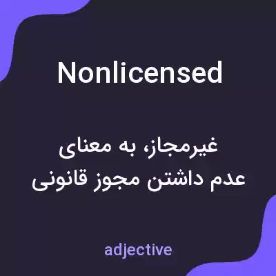 معنی nonlicensed به فارسی معنی nonlicensed به فارسی