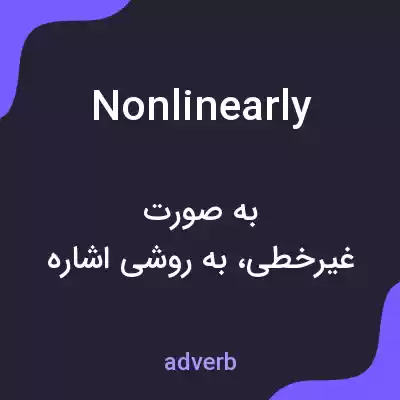 معنی nonlinearly به فارسی معنی nonlinearly به فارسی