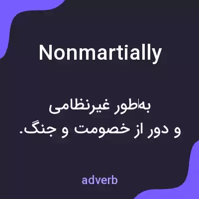 معنی nonmartially به فارسی معنی nonmartially به فارسی