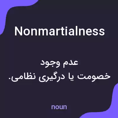 معنی nonmartialness به فارسی معنی nonmartialness به فارسی