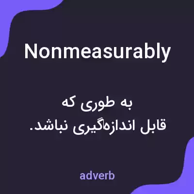 معنی nonmeasurably به فارسی معنی nonmeasurably به فارسی