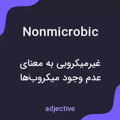 معنی nonmicrobic به فارسی معنی nonmicrobic به فارسی