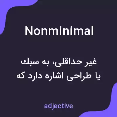 معنی nonminimal به فارسی معنی nonminimal به فارسی