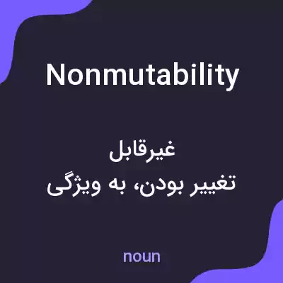 معنی nonmutability به فارسی معنی nonmutability به فارسی