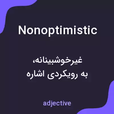 معنی nonoptimistic به فارسی معنی nonoptimistic به فارسی