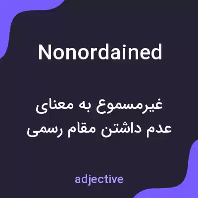 معنی nonordained به فارسی معنی nonordained به فارسی