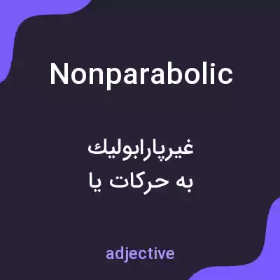 معنی nonparabolic به فارسی معنی nonparabolic به فارسی