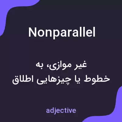 معنی nonparallel به فارسی معنی nonparallel به فارسی